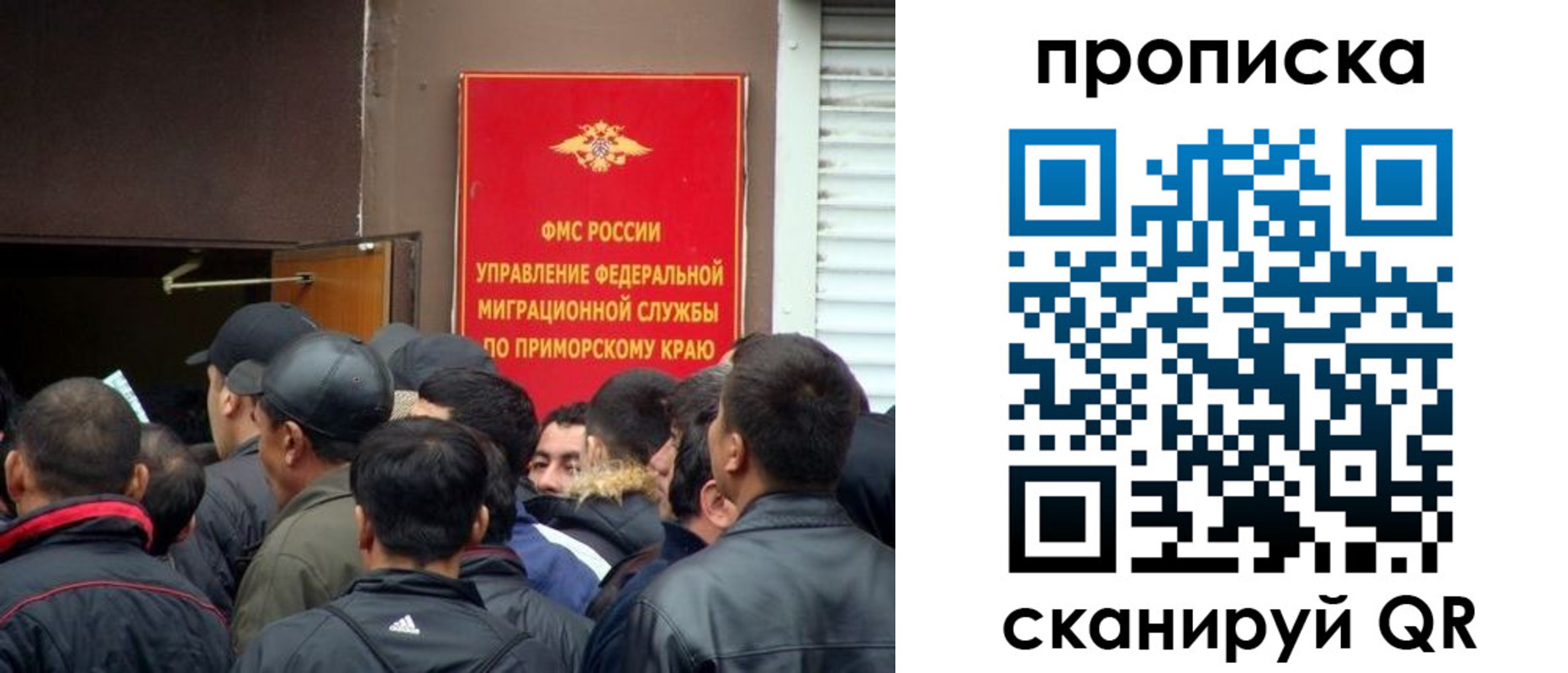временная регистрация гарантия в Изобильном