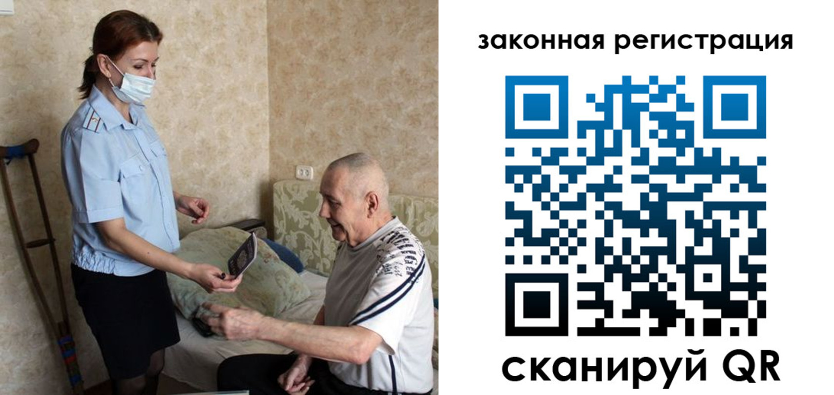 прописка паспорт в Изобильном