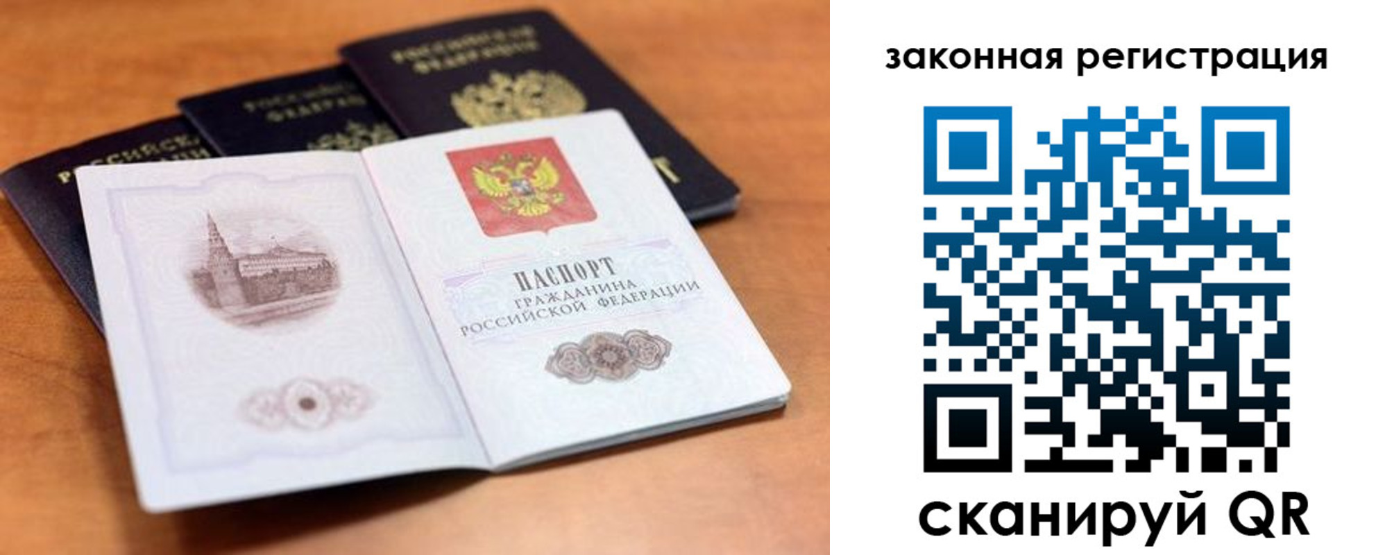 где прописаться в Изобильном