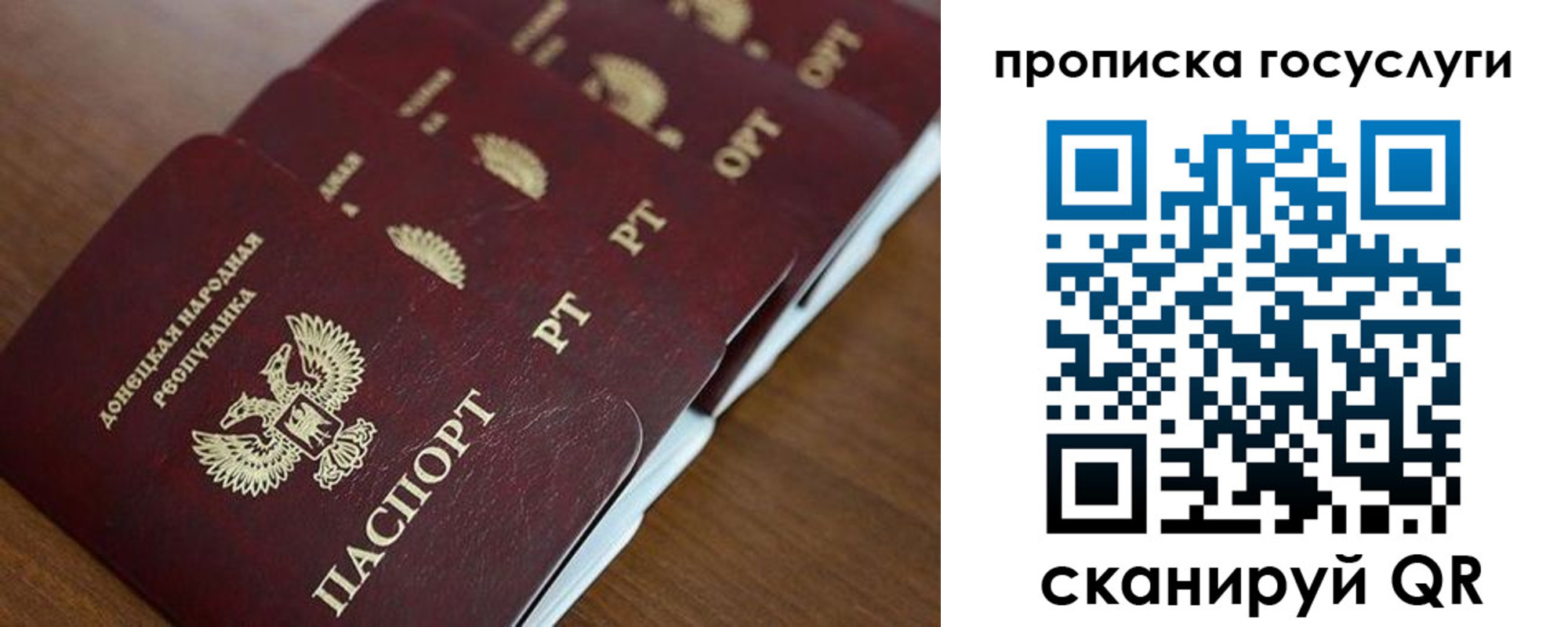 временная регистрация поиск в Изобильном