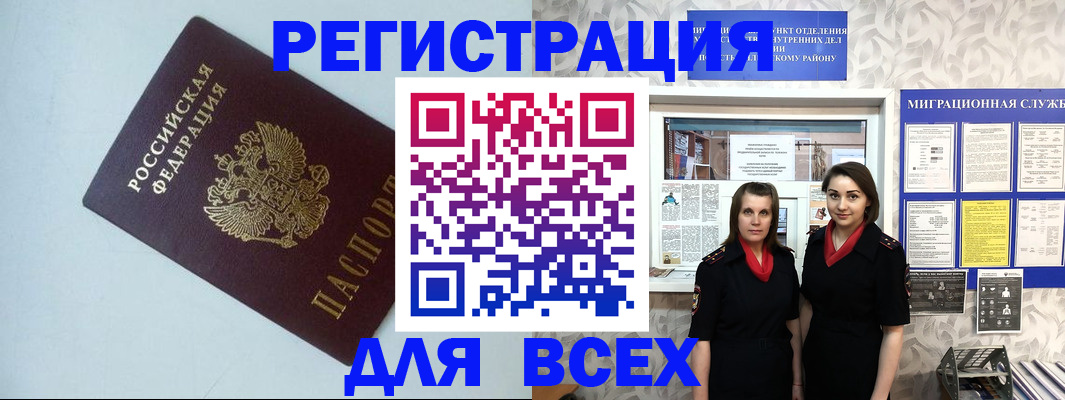 регистрация для школы в Изобильном