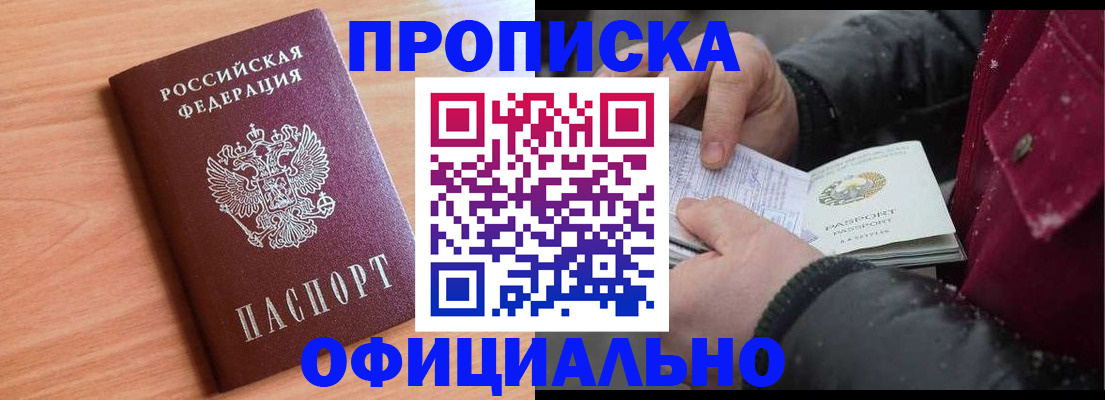 временная регистрация госуслуги в Изобильном
