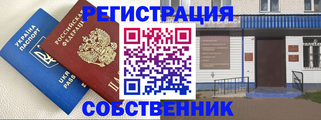 найти адрес прописки в Изобильном